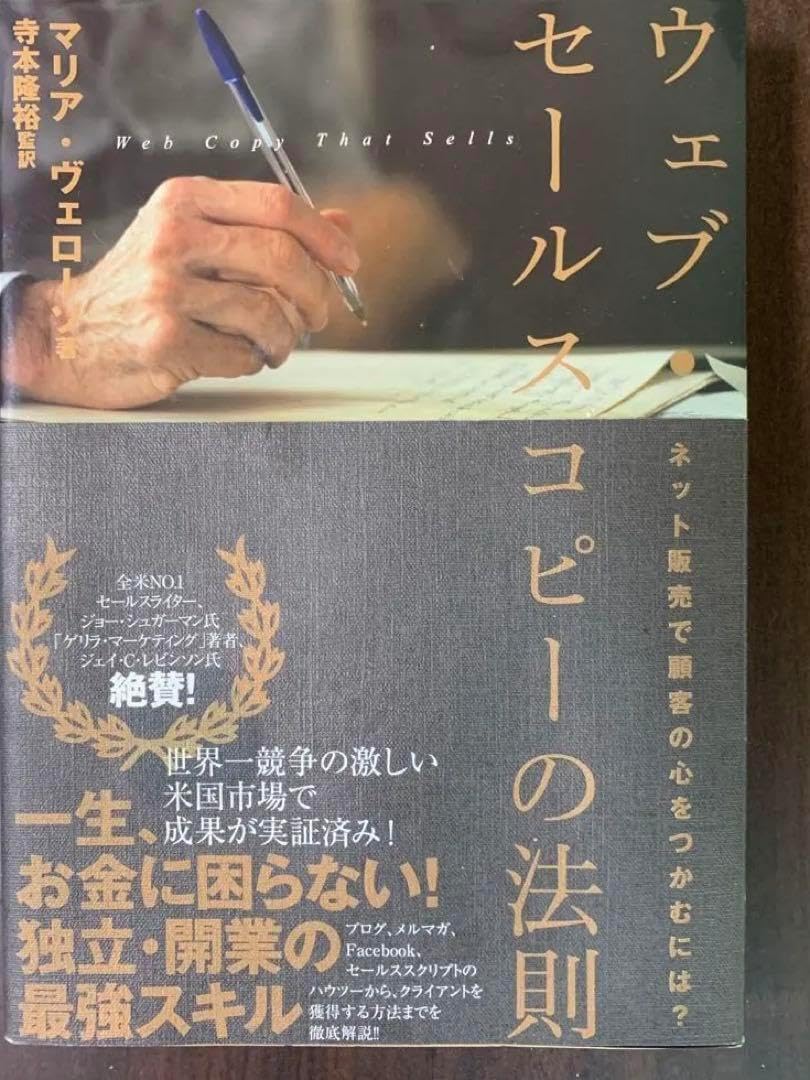 ダイレクト出版 ￼/ DIRECT ビジネス マーケティング ウェブ戦略 経済 ダイレクト出版 ￼/ DIRECT ビジネス マーケティング ウェブ戦略 経済